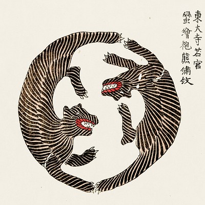 Yatsuo no Tsubaki by Taguchi Tomoki Intricate Japanese ornamental design elements from our own original woodblock print…