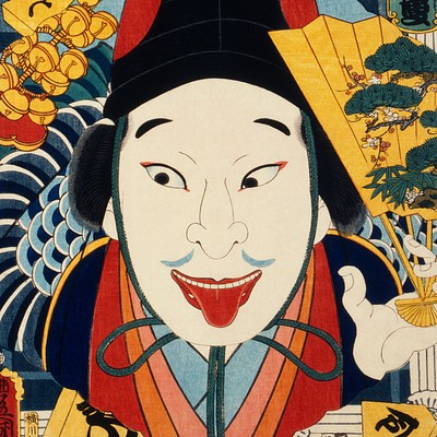 Toyohara Kunichika Toyohara Kunichika (1835&ndash;1900) was one of the most successful Japanese woodblock print artists…